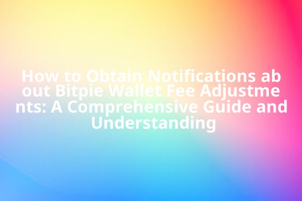 How to Obtain Notifications about Bitpie Wallet Fee Adjustments: A Comprehensive Guide and Understanding