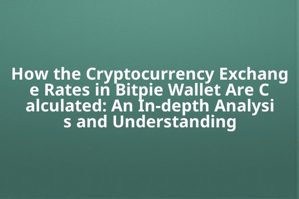 How the Cryptocurrency Exchange Rates in Bitpie Wallet Are Calculated: An In-depth Analysis and Understanding
