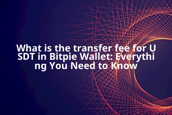 What is the transfer fee for USDT in Bitpie Wallet: Everything You Need to Know