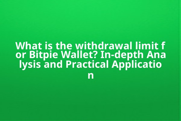 What is the withdrawal limit for Bitpie Wallet? In-depth Analysis and Practical Application