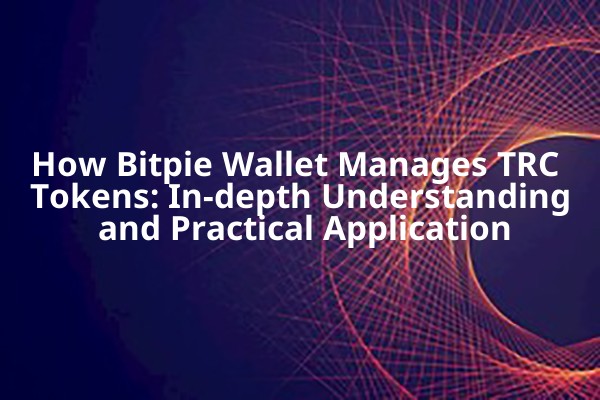 How Bitpie Wallet Manages TRC Tokens: In-depth Understanding and Practical Application