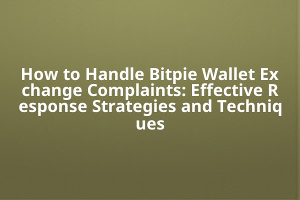 How to Handle Bitpie Wallet Exchange Complaints: Effective Response Strategies and Techniques