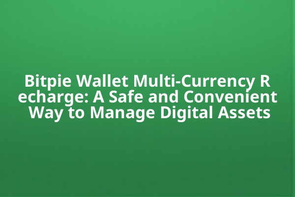 Bitpie Wallet Multi-Currency Recharge: A Safe and Convenient Way to Manage Digital Assets