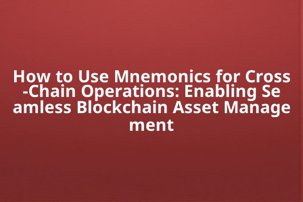 How to Use Mnemonics for Cross-Chain Operations: Enabling Seamless Blockchain Asset Management
