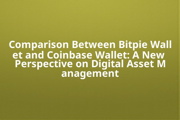 Comparison Between Bitpie Wallet and Coinbase Wallet: A New Perspective on Digital Asset Management