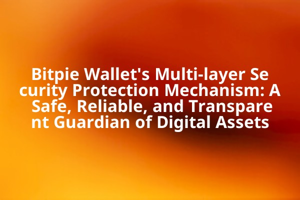 Bitpie Wallet's Multi-layer Security Protection Mechanism: A Safe, Reliable, and Transparent Guardian of Digital Assets