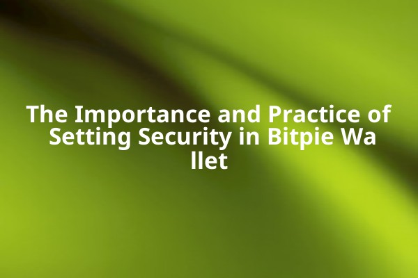 The Importance and Practice of Setting Security in Bitpie Wallet