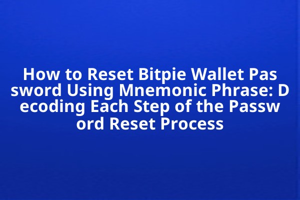 How to Reset Bitpie Wallet Password Using Mnemonic Phrase: Decoding Each Step of the Password Reset Process