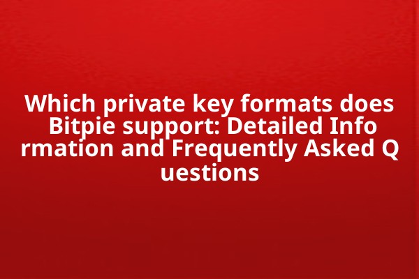 Which private key formats does Bitpie support: Detailed Information and Frequently Asked Questions