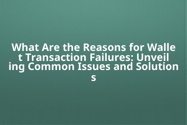 What Are the Reasons for Wallet Transaction Failures: Unveiling Common Issues and Solutions