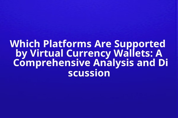 Which Platforms Are Supported by Virtual Currency Wallets: A Comprehensive Analysis and Discussion