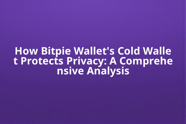 How Bitpie Wallet's Cold Wallet Protects Privacy: A Comprehensive Analysis
