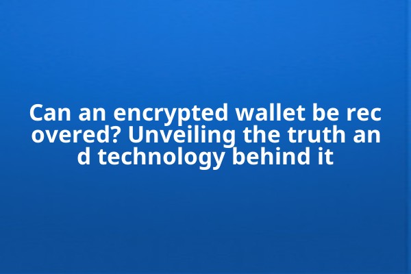 Can an encrypted wallet be recovered? Unveiling the truth and technology behind it
