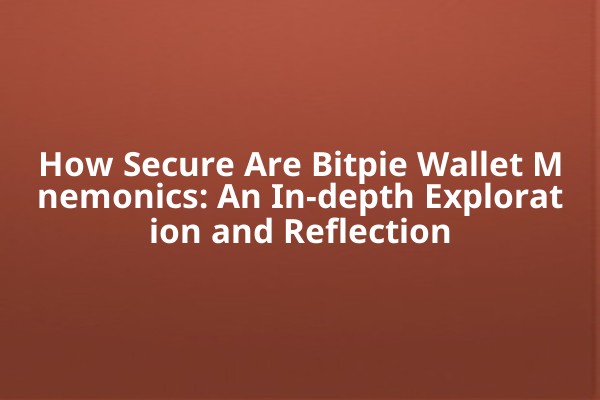 How Secure Are Bitpie Wallet Mnemonics: An In-depth Exploration and Reflection