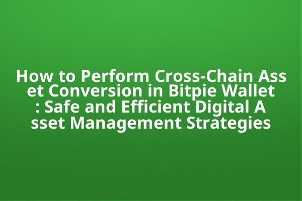 How to Perform Cross-Chain Asset Conversion in Bitpie Wallet: Safe and Efficient Digital Asset Management Strategies