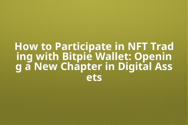 How to Participate in NFT Trading with Bitpie Wallet: Opening a New Chapter in Digital Assets